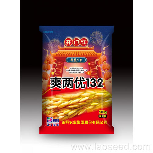 Best Price Bulk Selling Rice Seeds